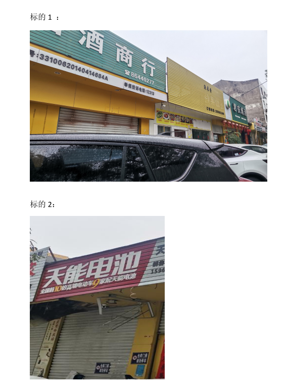 图片关键词