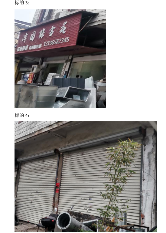 图片关键词